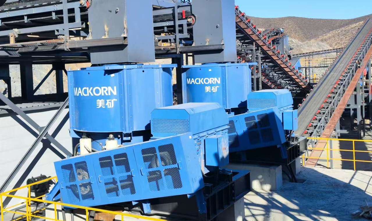 MPH系列圓錐式破碎機(jī)